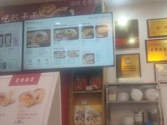 -蔡林记(胭脂路店)