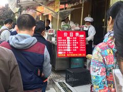 -金杨老摊头蛋饼(金口路店)