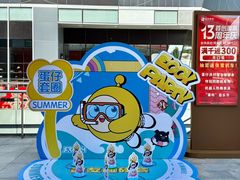 -首创奥特莱斯(北京店)