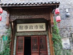 -武汉园博园(武汉自然博物馆)