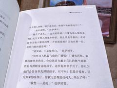 -西西弗书店&矢量咖啡(壹方购物中心店)