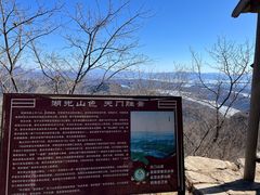 -北京密云天门山风景区