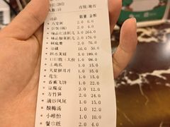 -川道拐耗儿鱼(旗舰店)