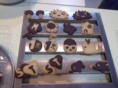 DIY饼干-杜勒瓦Cake&More 蛋糕派对定制