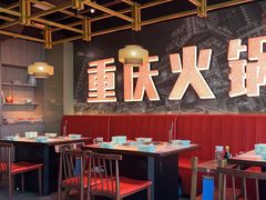 -晓宇重庆火锅(赛格国际购物中心店)