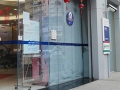 -上海浦东发展银行(南市支行)