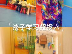 -月星环球港赢在起点早教中心·亲子托班早教体验课儿童兴趣班逻辑思维专注力幼小衔接(普陀中心)