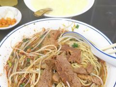 -李记热干面· 襄阳牛肉面