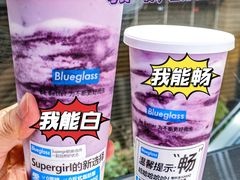 -Blueglass酸奶(华贸购物中心店)