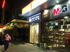 -沪上阿姨·精选茶饮(深大西丽店)