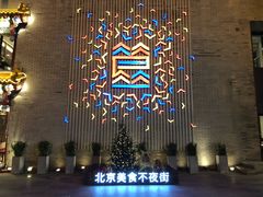 -簋街