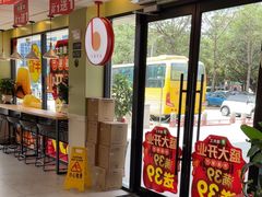 -德克士(步行街店)