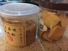 -云朵上的鱼(莘庄店)