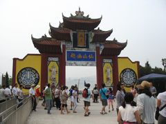-丰都鬼城名山景区