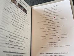 菜单-养云安缦·廊