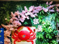 -银鲨海鲜烤肉火锅自助餐厅(五星店)