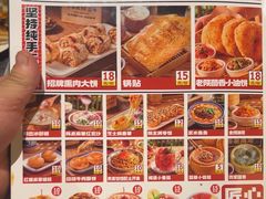 -福苗小骆驼烧烤(曲江店)