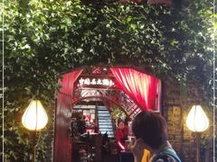 -三只耳火锅(宽窄巷子店)