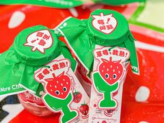 -茉沏(光启城店)