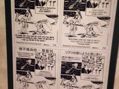 -信不信由你博物馆