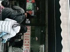 门面-荣阳楼(山塘街店)
