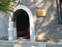 -天津盘山风景名胜区