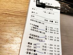 账单-青瓷火锅料理(西单大悦城店)
