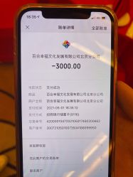 -Sunny喜铺婚礼策划(东部店)