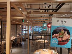 -耿福兴(步行街店)