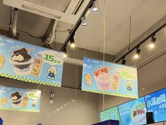 -溪边姑娘·拉丝酸奶水果捞(春熙路店)