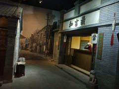 -齐齐哈尔市博物馆