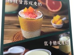 -民信老铺(人民路店)