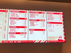 -LELECHA乐乐茶(美罗城店)