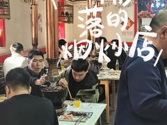 -大槐树烤肉馆