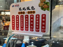 -物美大卖场(玉蜓桥店)