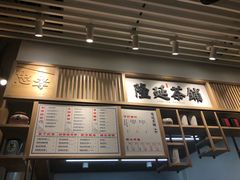 -隆延茶铺(学清路驹然店)