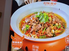 -韵味湘肴·小炒黄牛肉(五一广场店)