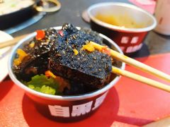 -自黑豆夫·臭豆腐夹馍(四海唐人街店)