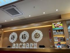 -华记煲仔华·煲仔饭(人和店)