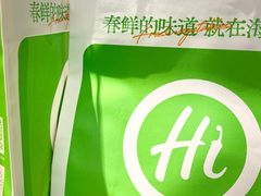 -海底捞火锅(亲子主题北金鹰店)