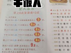 -食为先(广园店)