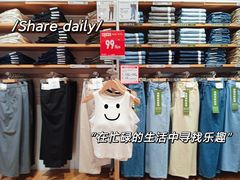 -优衣库(深圳万象天地旗舰店)