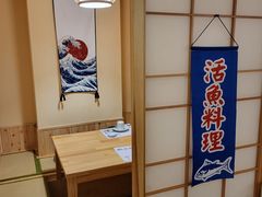 -鳗鲔·料理小馆