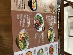 -面乙新派手擀面(大悦城店)