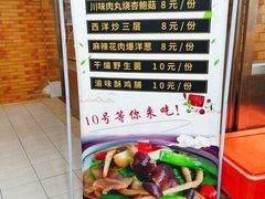 -北京大学-燕南食堂