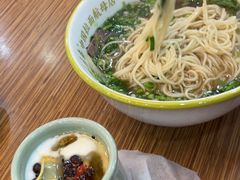 -丝路传奇·中国拉面航母店(北医三院店)