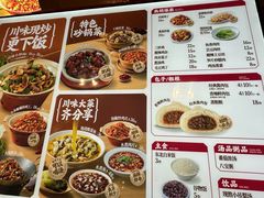 -乡村基·川味现炒大王(熙悦天街店)
