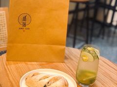 -角落低卡烘焙(正弘城店)