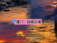 -白城沙滩