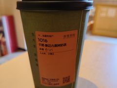 -奈雪茶院·茶室茶馆(广州粤海天地店)